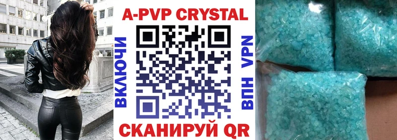 Alpha PVP Соль  Бутурлиновка 