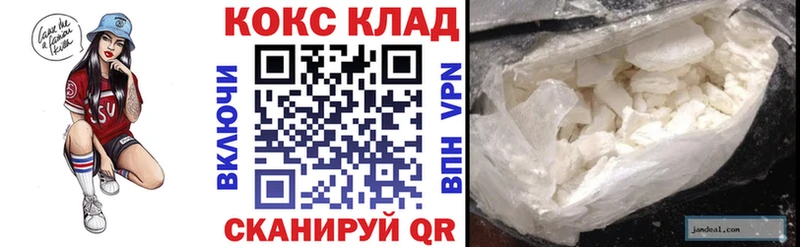 COCAIN Columbia  как найти наркотики  Бутурлиновка 
