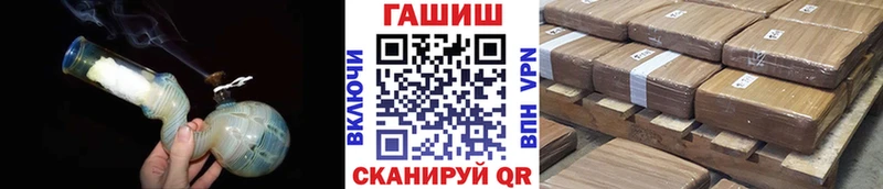 ГАШ hashish  Бутурлиновка 