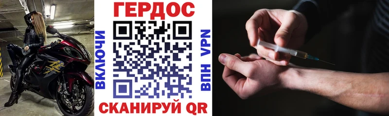 Героин афганец цена Бутурлиновка