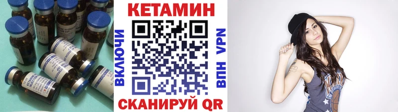 КЕТАМИН VHQ  KRAKEN ссылка  Бутурлиновка 