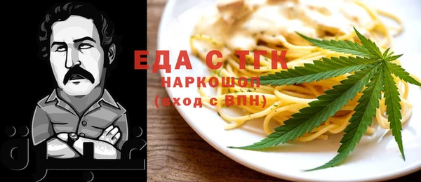 таблы Инсар