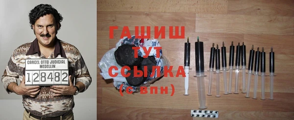 метадон Белокуриха