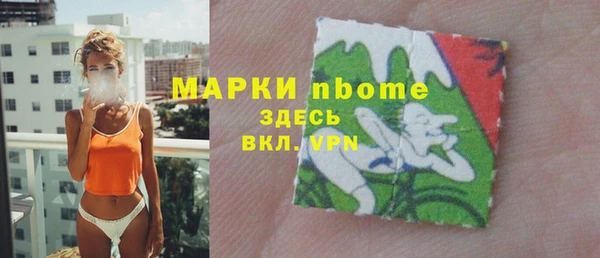 соль ск Беломорск