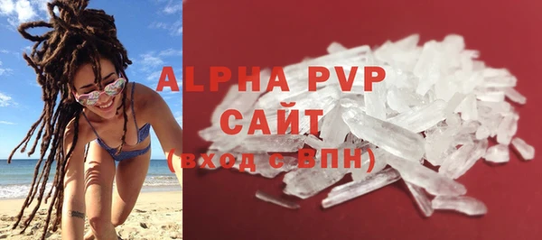 метадон Белокуриха