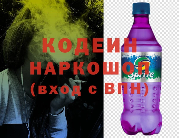 MDMA Иннополис