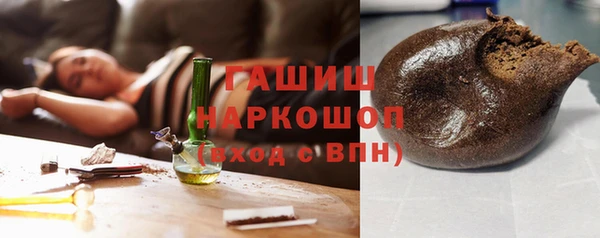 метадон Белокуриха