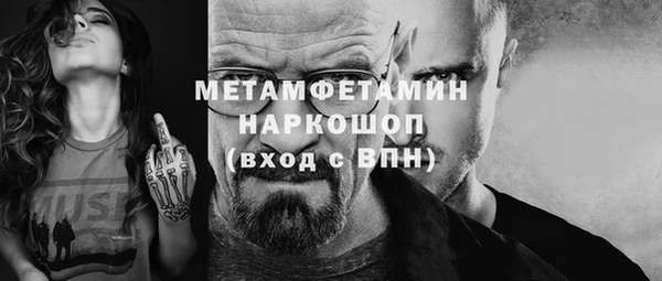 метадон Белокуриха
