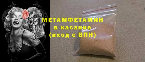 гидра Белоозёрский