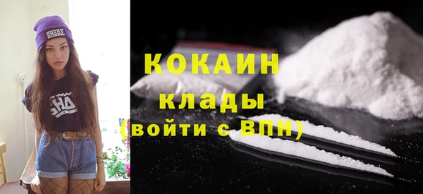 метадон Белокуриха