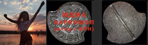 метадон Белокуриха