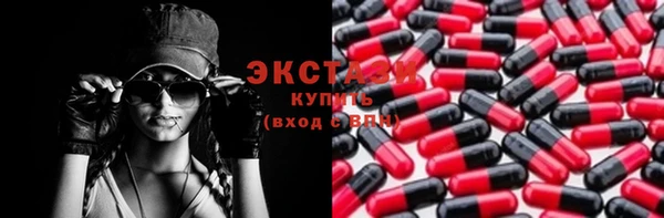 метадон Белокуриха