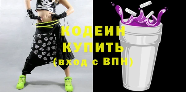 гидра Белоозёрский