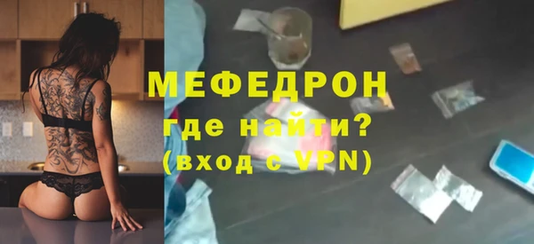 соль ск Беломорск
