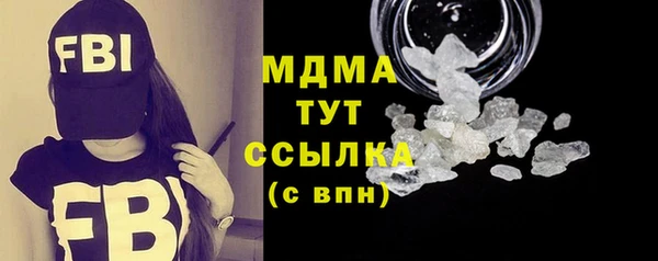 соль ск Беломорск