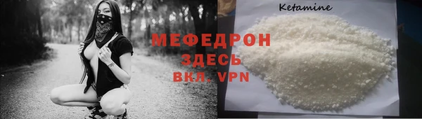 метадон Белокуриха