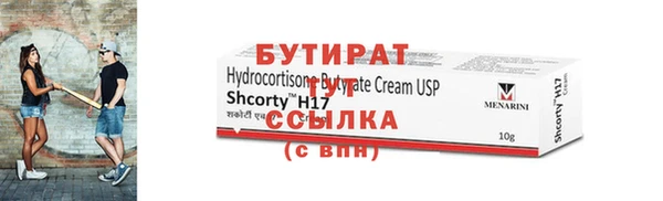 метадон Белокуриха