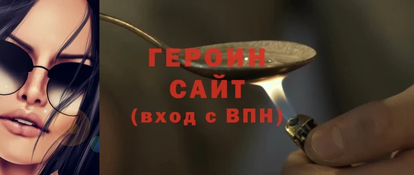 метадон Белокуриха