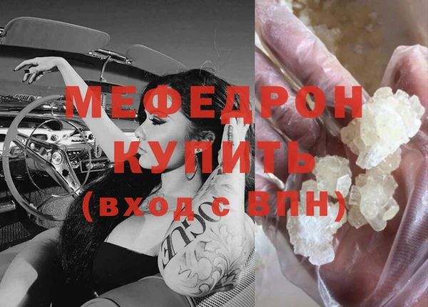соль ск Беломорск