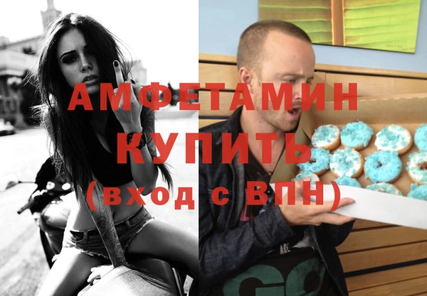 метадон Белокуриха