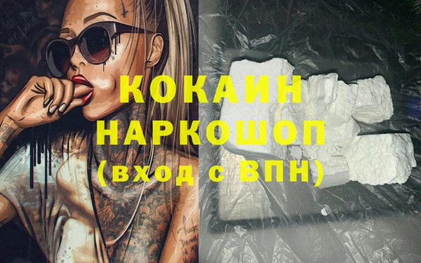 метадон Белокуриха