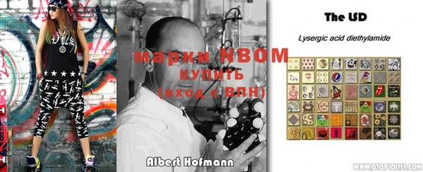 гидра Белоозёрский