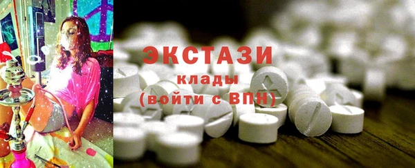 гидра Белоозёрский
