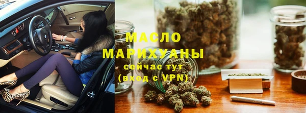 метадон Белокуриха