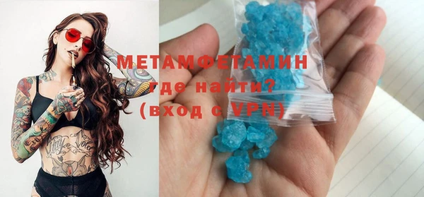 соль ск Беломорск