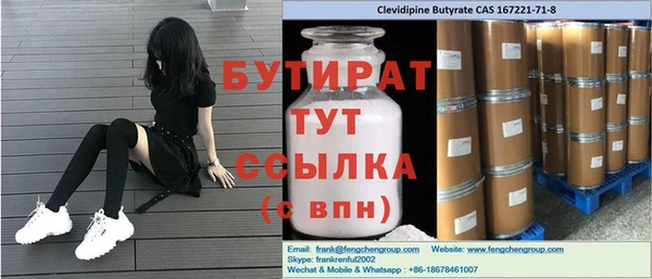 метадон Белокуриха