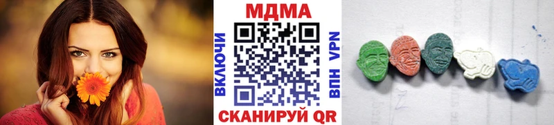 MDMA кристаллы  где найти наркотики  Бутурлиновка 