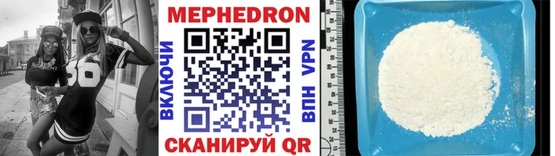 МЯУ-МЯУ mephedrone  ОМГ ОМГ ССЫЛКА  Бутурлиновка 