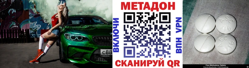закладка  Бутурлиновка  Метадон мёд 