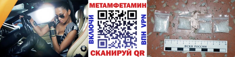 гидра рабочий сайт  Бутурлиновка  МЕТАМФЕТАМИН кристалл 
