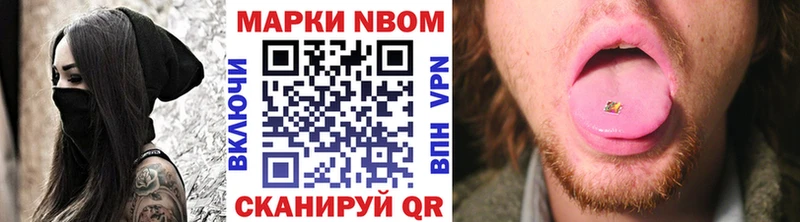 Наркотические марки 1500мкг Бутурлиновка