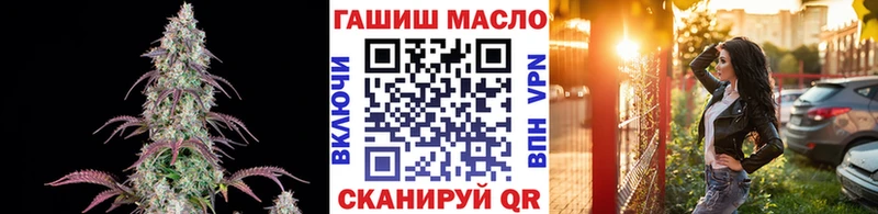 Дистиллят ТГК THC oil  что такое наркотик  Бутурлиновка 