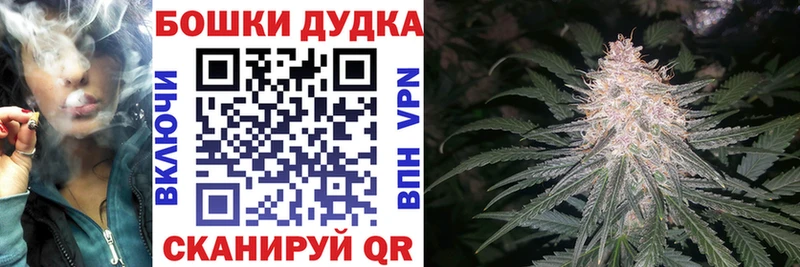 Бошки марихуана планчик  Бутурлиновка 